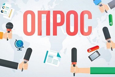 Знает ли молодежь о мерах поддержки семей в ПФО?